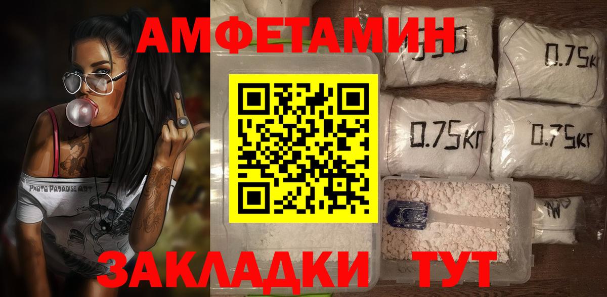 АМФ 98% Шатура