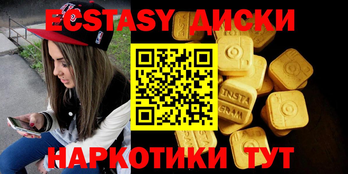 Шатура  ЭКСТАЗИ  COCAIN  Меф МЯУ МЯУ   Вход с VPN  МЕФ  Бошки Шишки  Каннабис  Гашиш  Кодеин 