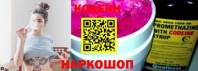 молекула духа Можайск