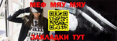 мет Малоярославец