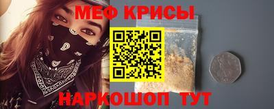 соль ск Мариинск