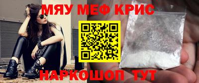 мет Малоярославец