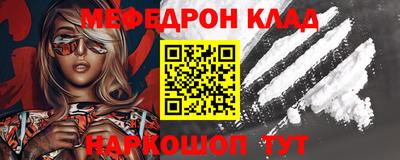 мет Малоярославец