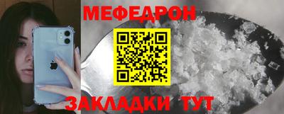 соль ск Мариинск