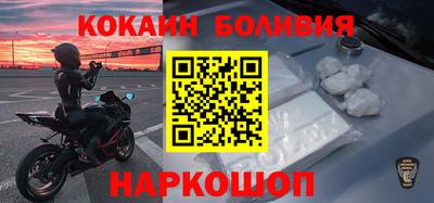 apvp Малгобек