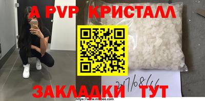 мет Малоярославец