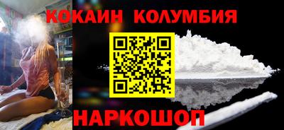 молекула духа Можайск