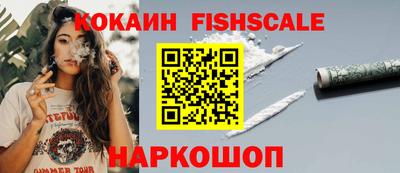 мет Малоярославец