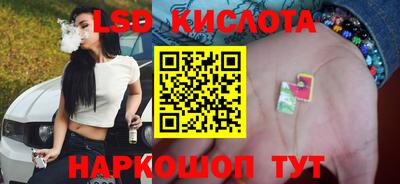 молекула духа Можайск