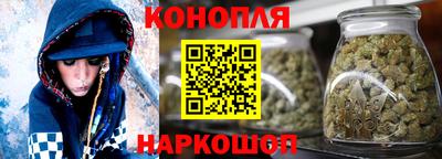 соль ск Мариинск