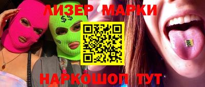 apvp Малгобек