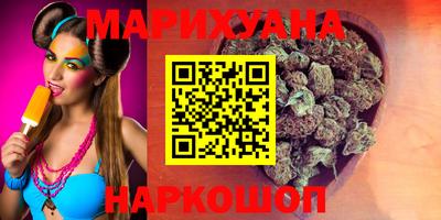 мет Малоярославец