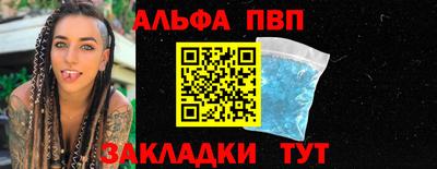 мет Малоярославец
