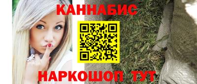 соль ск Мариинск