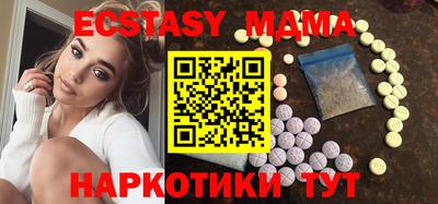 соль ск Мариинск