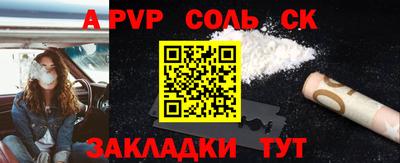 молекула духа Можайск