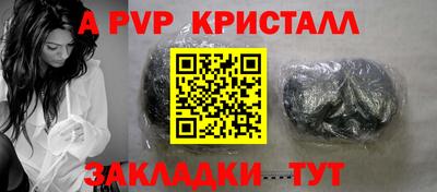 мет Малоярославец