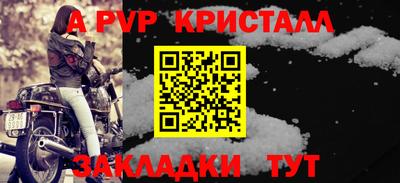 мет Малоярославец
