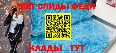 соль ск Мариинск