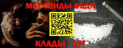 мет Малоярославец