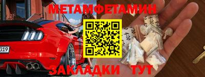 apvp Малгобек