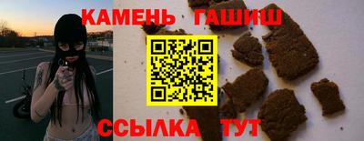 apvp Малгобек