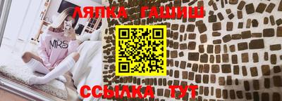 соль ск Мариинск