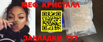 мет Малоярославец