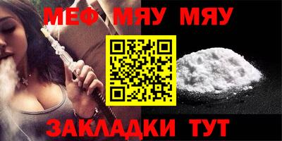 марихуана Моздок