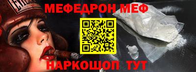 мет Малоярославец