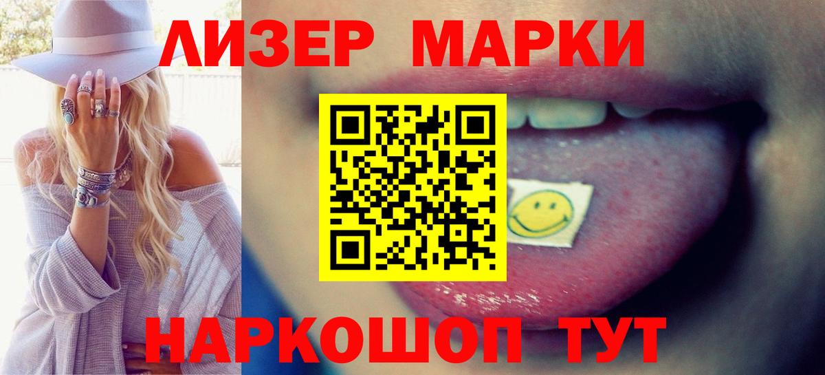 Лсд 25 экстази кислота  Вход с VPN  Шатура  блэк спрут вход  Лсд 25 экстази кислота 