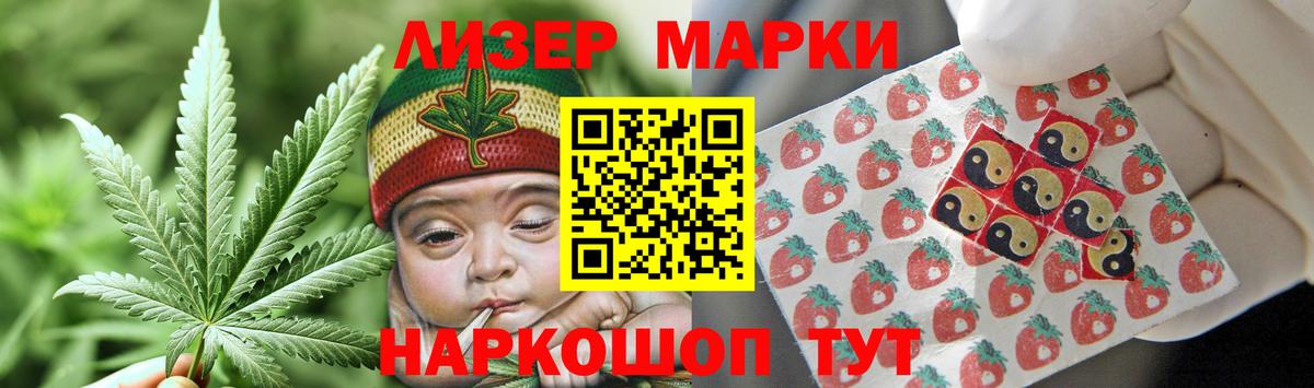 LSD-25 экстази кислота Шатура