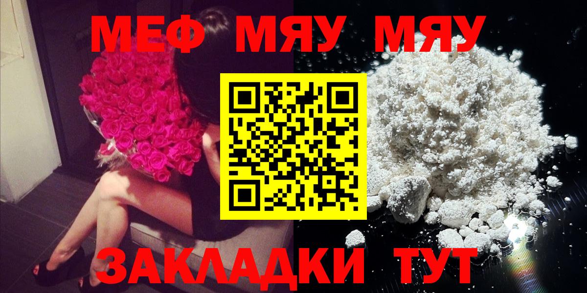 МЕФ Шатура