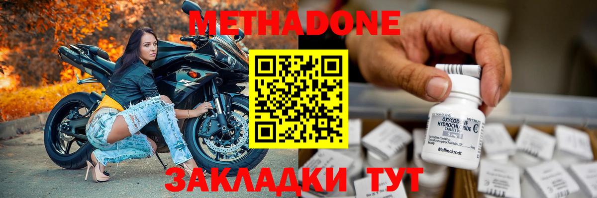 Кокаин Шатура