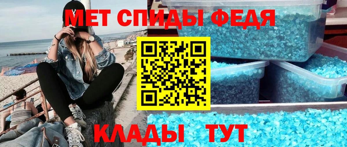 Метамфетамин витя  Вход с VPN  Шатура 